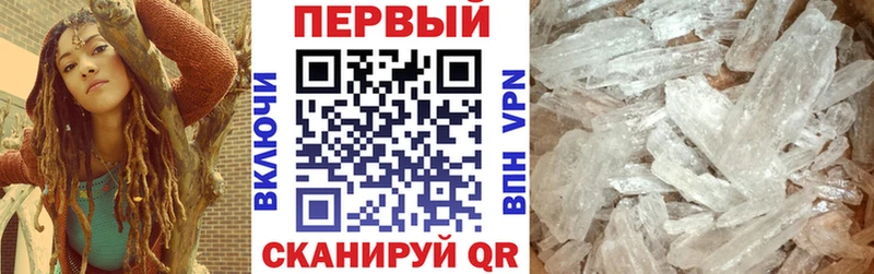 Amphetamine Розовый  Купить закладки  Муравленко 