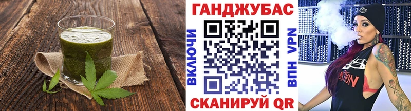 Купить Муравленко Cannafood конопля