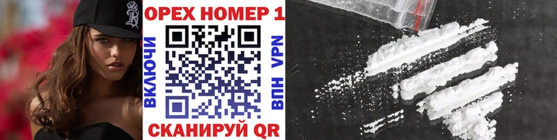 Купить закладки  Муравленко  Cocaine 99% 
