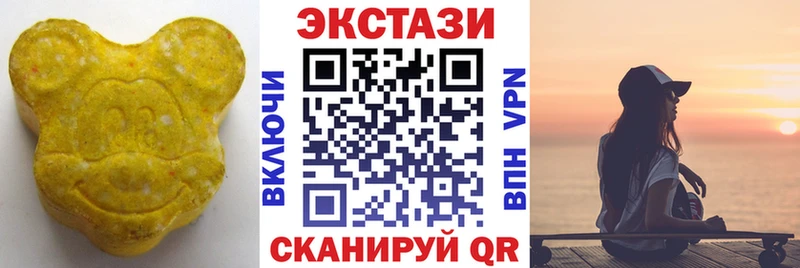ЭКСТАЗИ ешки  Купить где  Муравленко 