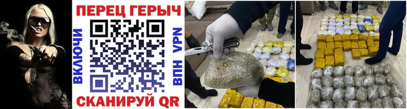 ГЕРОИН герыч Купить Муравленко