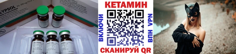 Кетамин ketamine  Купить  Муравленко 