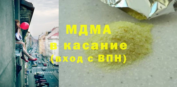 круглые Куйбышев