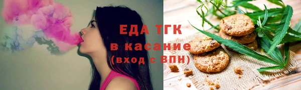 круглые Куйбышев