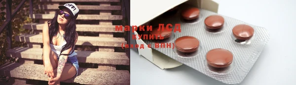круглые Куйбышев