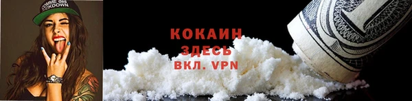 круглые Куйбышев