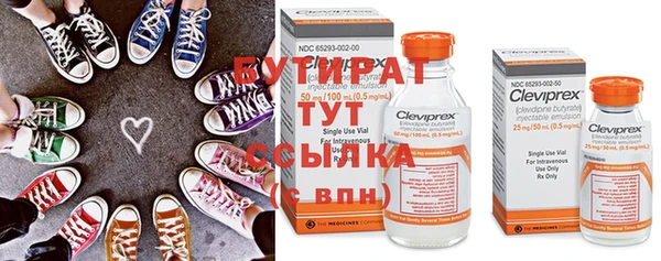 молекула духа Кулебаки