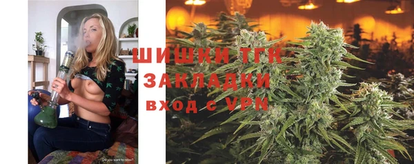 круглые Куйбышев