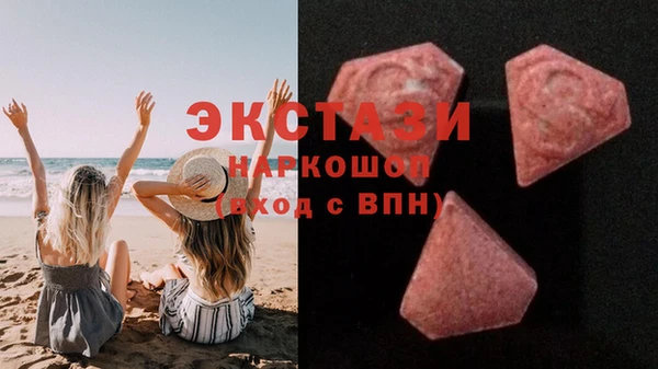 круглые Куйбышев