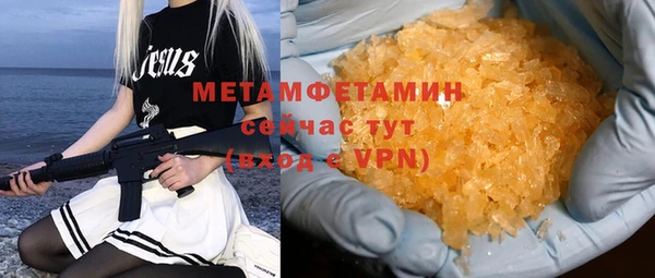 круглые Куйбышев
