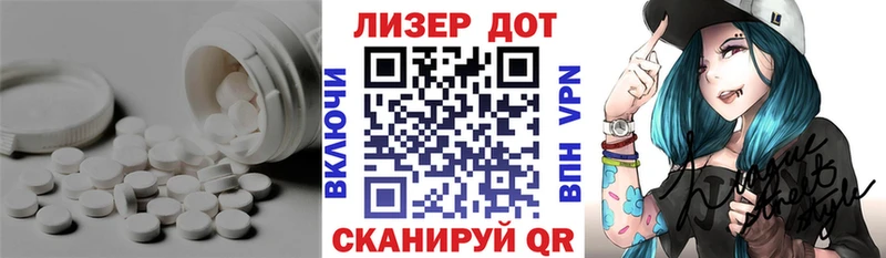 Купить где  Муравленко  Лсд 25 экстази кислота 
