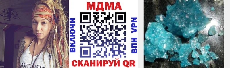 МДМА кристаллы  Купить  Муравленко 