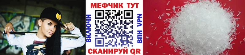 МЯУ-МЯУ VHQ  Купить закладки  Муравленко 