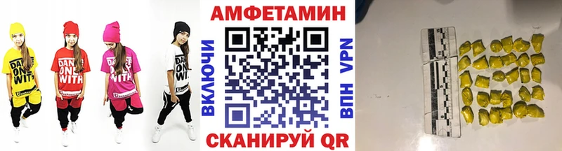 Купить где  Муравленко  МЕТАМФЕТАМИН Methamphetamine 
