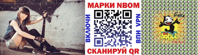 Наркотические марки 1,5мг  Купить где  Муравленко 