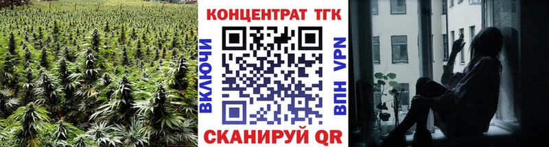 Купить  Муравленко  Дистиллят ТГК вейп 
