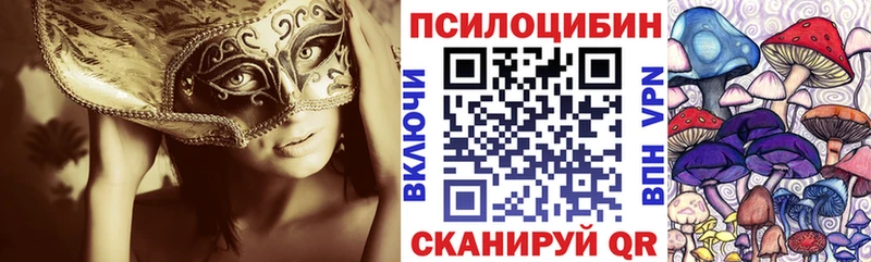Галлюциногенные грибы мицелий  Купить  Муравленко 