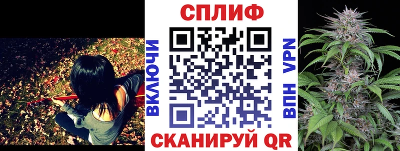 Купить  Муравленко  Конопля White Widow 